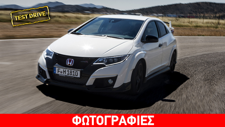 Honda Civic Type R 310Hp: Κόλαση στην πίστα των Μεγάρων…